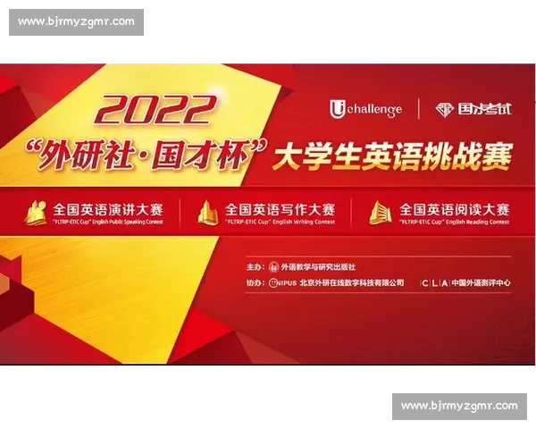 探索未来：在21世纪杯英语演讲比赛中展现青年智慧与全球视野