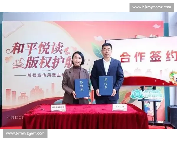 企业如何进行版权登记及其重要性分析与实务操作指南