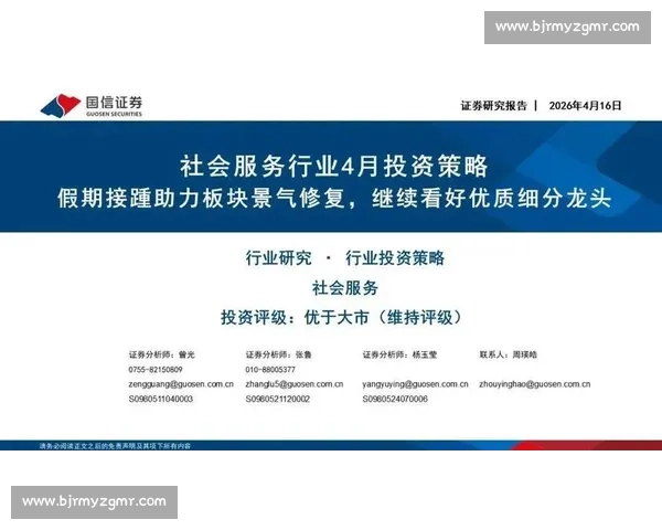 企业投资咨询服务：助力企业优化资本配置与战略发展决策