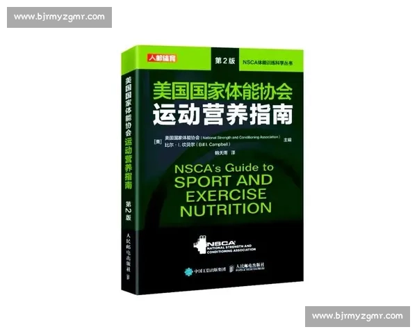 体育发力技巧的科学解析与实践方法提升运动表现